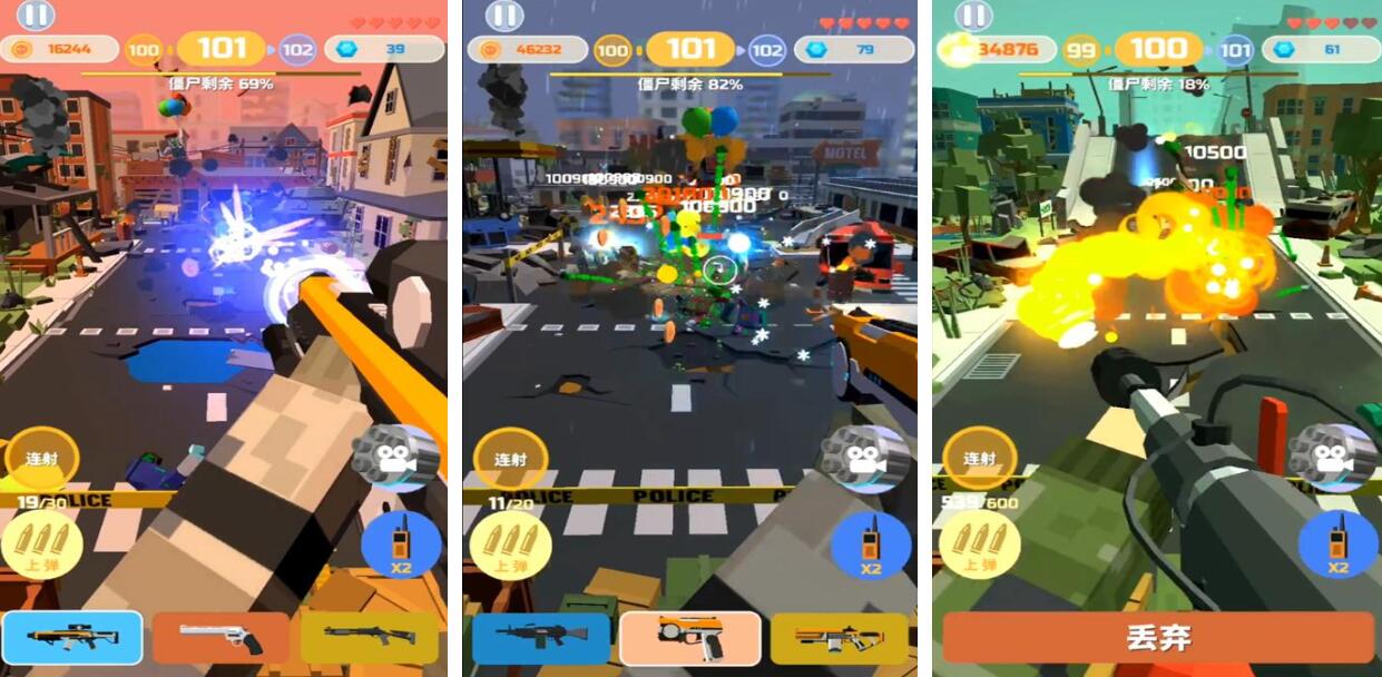 主角只能左右走打僵尸的游戏都有哪些