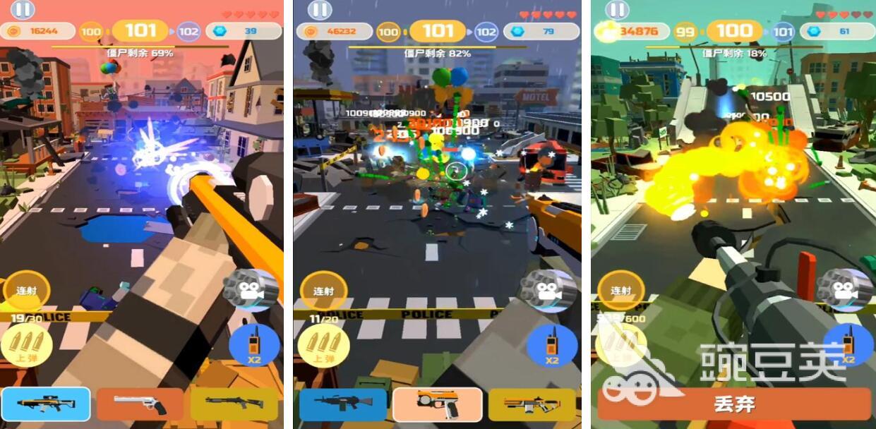 左右移动打僵尸游戏分享 2026火爆的横版僵尸射击游戏榜单截图