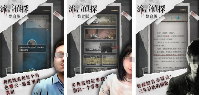 高人气视觉小说游戏有哪几款 2026好玩的视觉小说手游安卓下载推荐截图