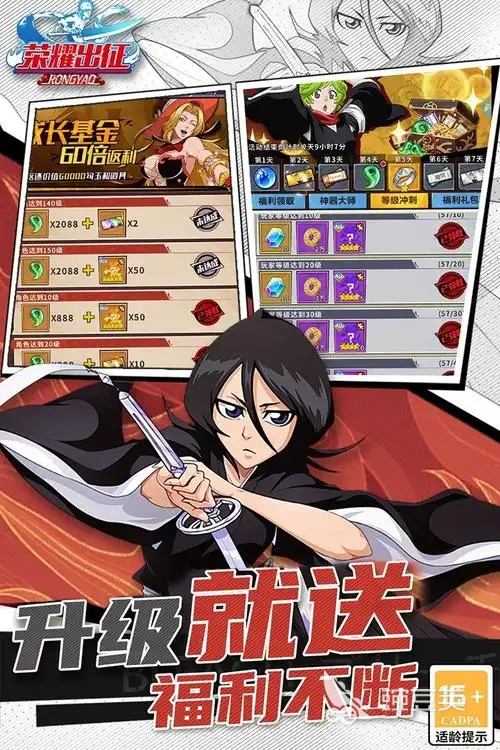 榜单3死神游戏手机版分享 2026高人气死神题材小游戏before_1截图