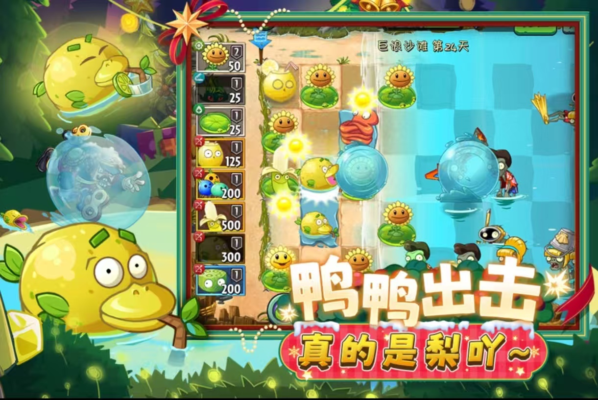 值得下载的冒险闯关游戏都有哪几款 火爆的的冒险闯关游戏手机版分享2026截图