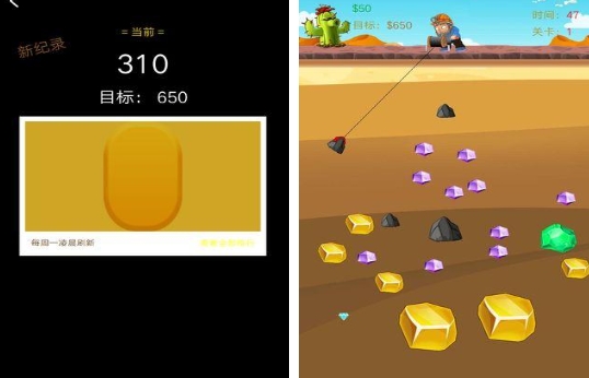 有一款挖矿是一层一层的游戏推荐 受欢迎的挖矿闯关游戏下载2026截图