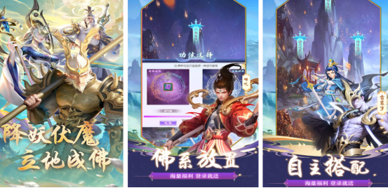 有趣的森林游戏有哪些