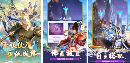 有趣的森林游戏分享 2026火爆的森林题材手游安卓下载合集截图