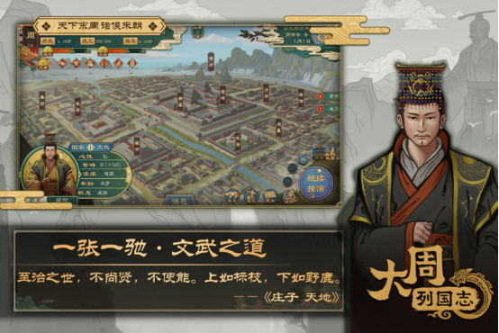 有趣的古代战争游戏有哪些