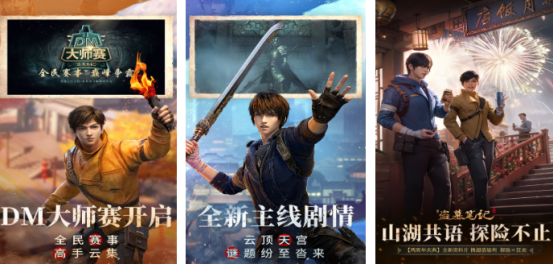 高人气的盗墓手游有哪几个