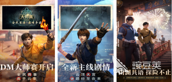 高人气盗墓游戏手机版分享 2026榜单合集4盗墓题材手游before_2截图