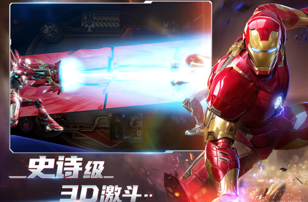 流行的美国队长游戏前五名