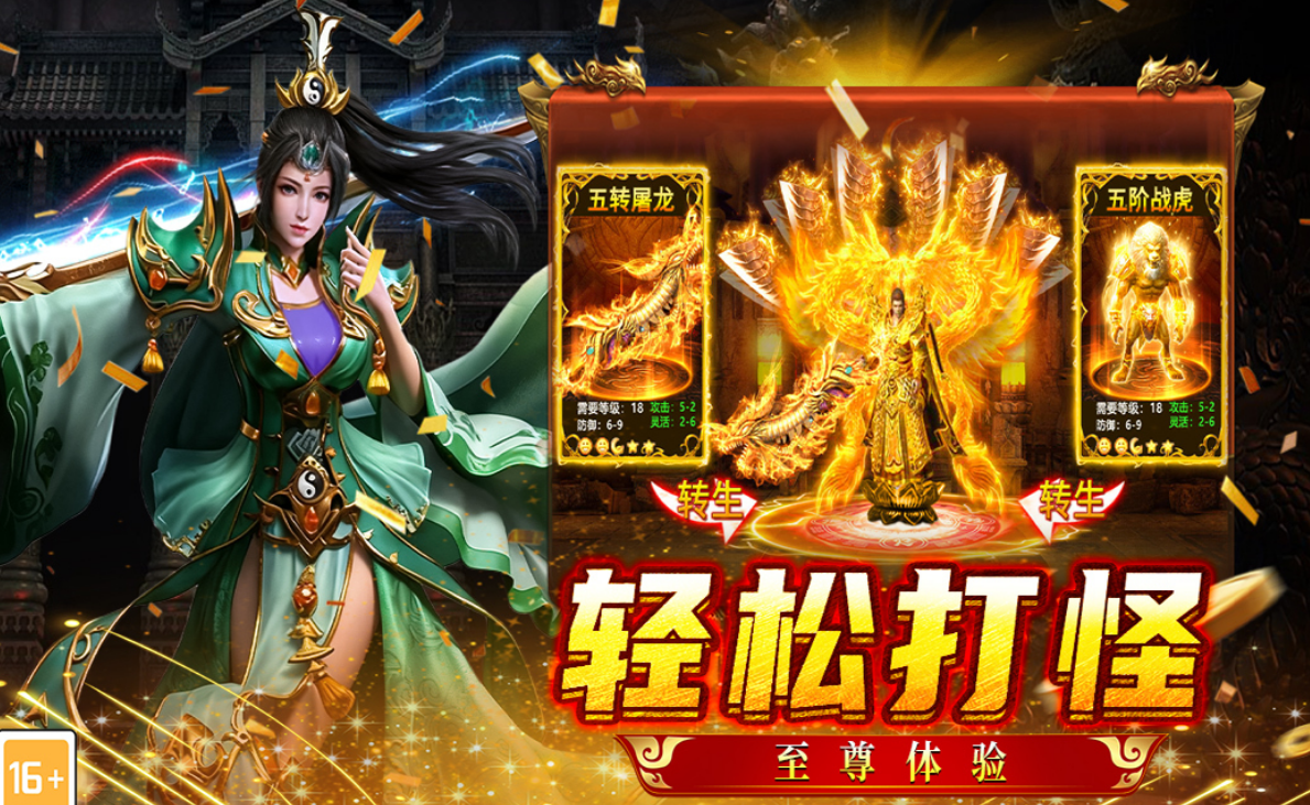 好玩的网络游戏排行前五有哪几款 高人气的网游排行合辑2026截图