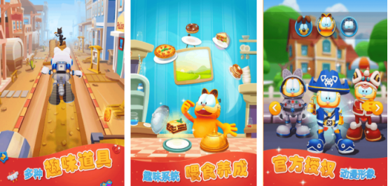 免费的跑酷小游戏在哪里下载