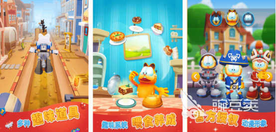 不用钱跑酷榜单5下载分享 2026火爆的高人气跑酷游戏手机版before_1截图