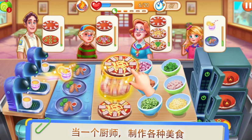 不用钱的美食游戏有什么 2026好玩的美食手游安卓下载推荐截图