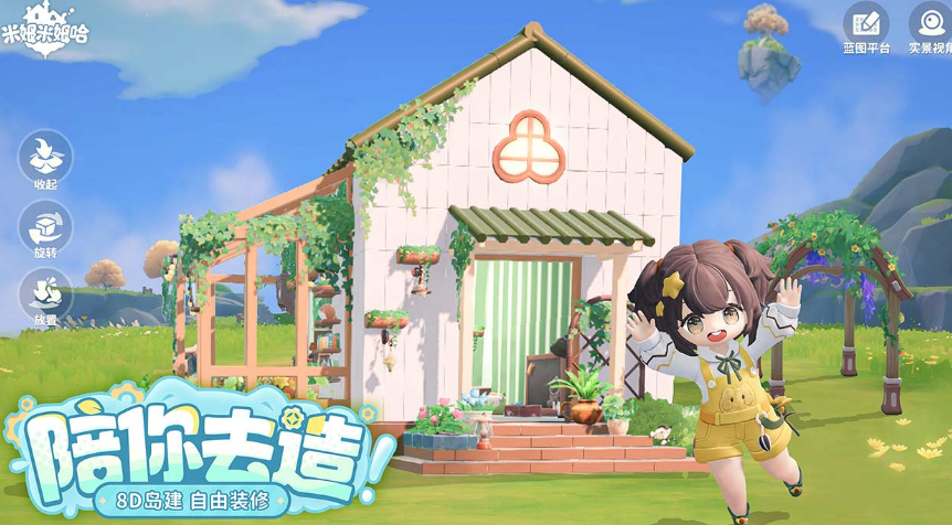 高人气互动游戏有哪几款 2026经典的互动手机介绍截图