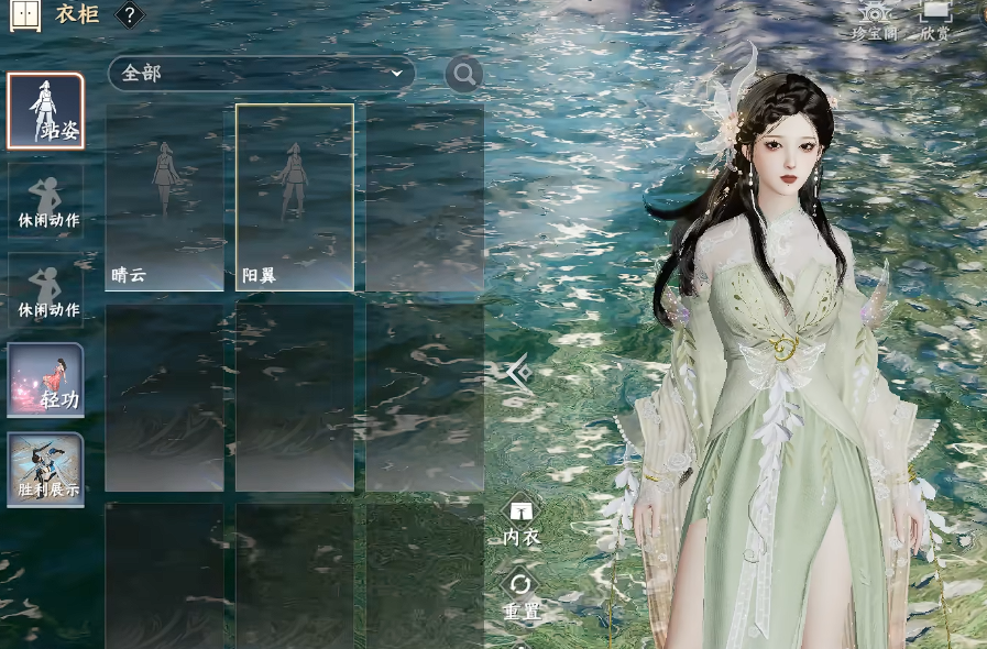 此间山海公测最新消息是什么 此间山海什么时候上线截图