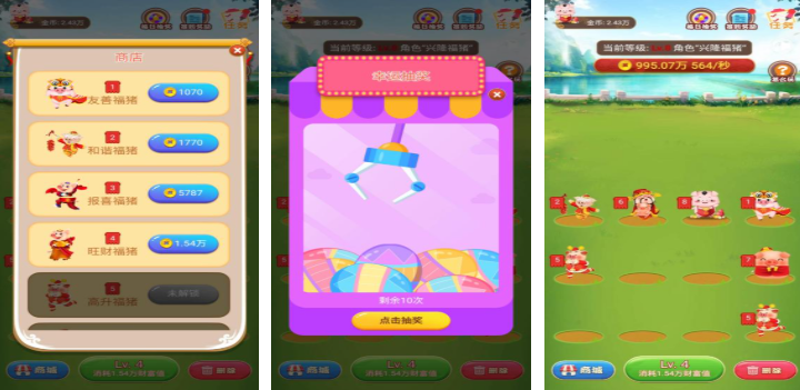 人气较高的养猪场游戏下载合集