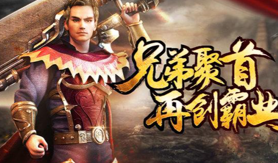 十大最火传奇手游有哪些介绍2026