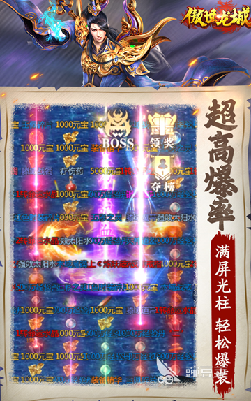 经典的传奇游戏手机版挂机分享 2026高人气传奇挂机游戏榜单合集截图