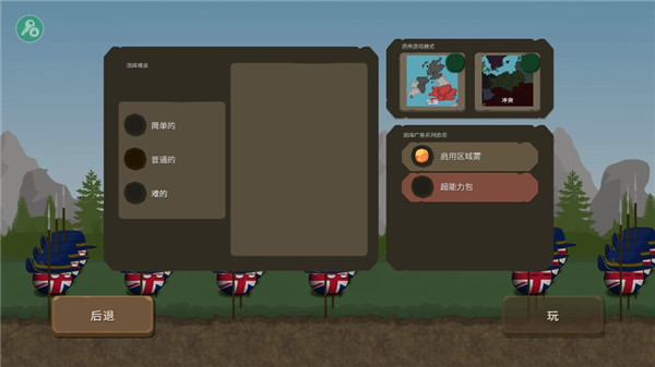 2026热门的波兰球手游下载