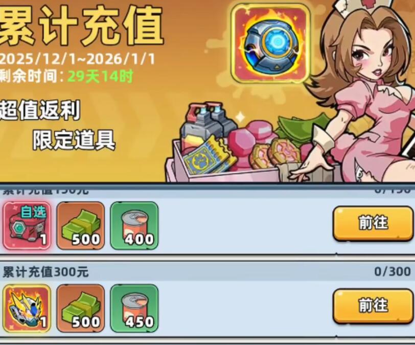 生存33天怎么赚钱 生存33天赚钱的方法推荐截图