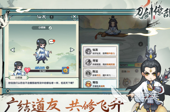 超受欢迎的游戏手机版分享 2026火爆的高口碑手游安卓下载合集截图