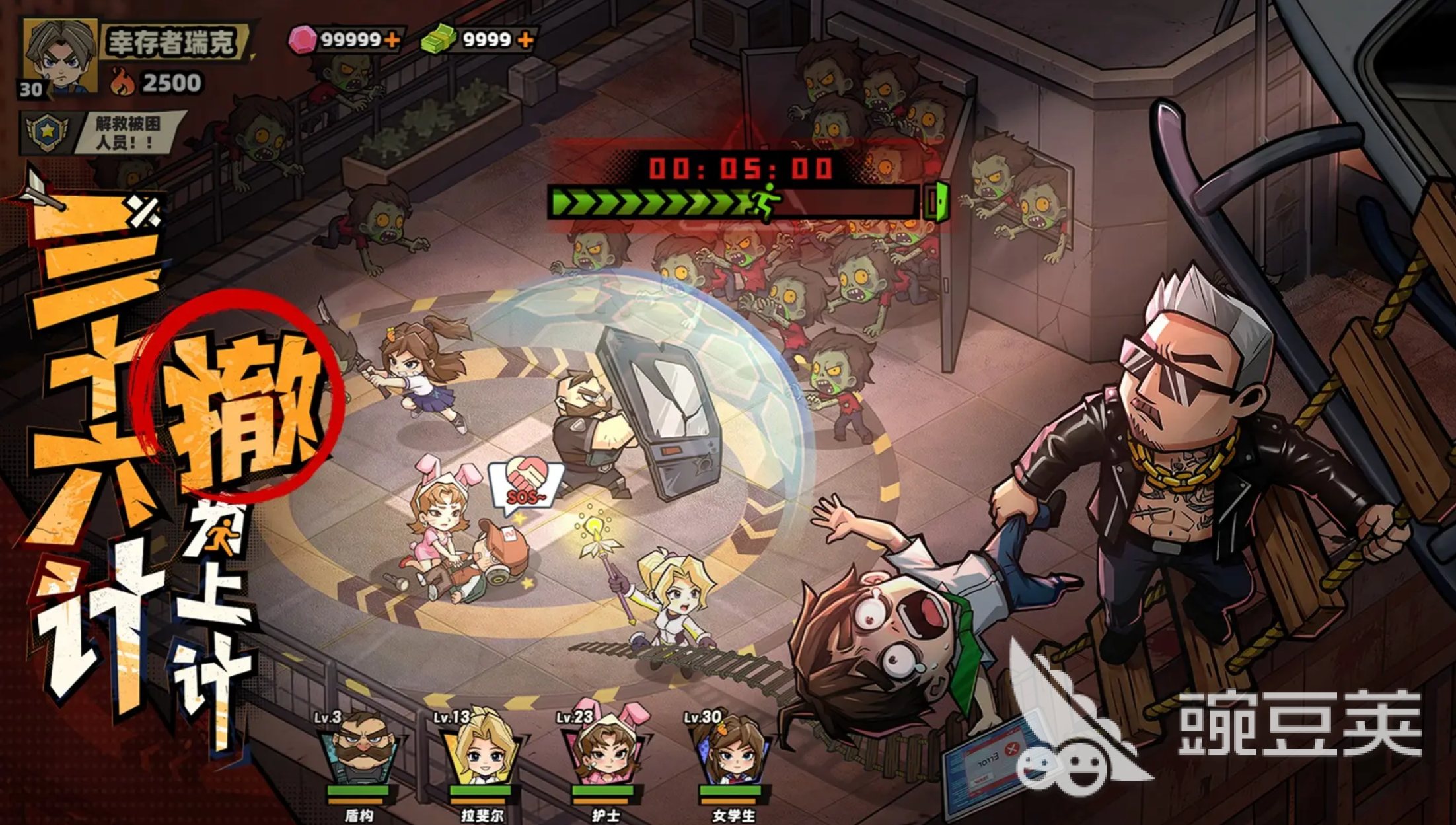 生存33天哪些英雄必拿 生存33天高胜率英雄分享截图