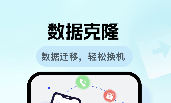 手机病毒查杀软件