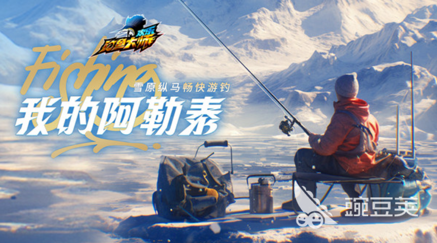 榜单3钓鱼游戏真实版分享 2026高拟真钓鱼游戏before_1截图