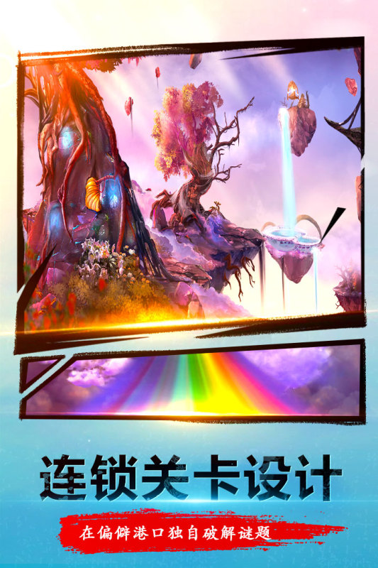 精彩的密室逃脱游戏合集