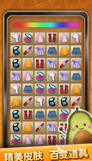 整蛊游戏分享2026 高人气整蛊手游安卓下载榜单合集截图