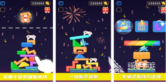 2026不用钱情侣榜单9分享：适合两人一起玩的高人气两个人游戏before_1