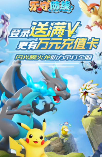 耐玩的神奇宝贝卡牌手游推荐