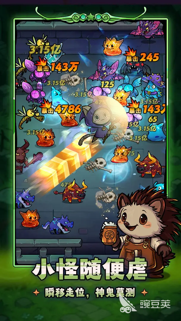 剑与黎明均衡物理队搭配教程 剑与黎明高输出低破防物理阵容构建指南截图