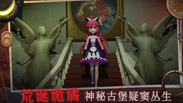 相似第五人格的游戏有哪几款2026 和第五人格类似的的游戏分享2026截图