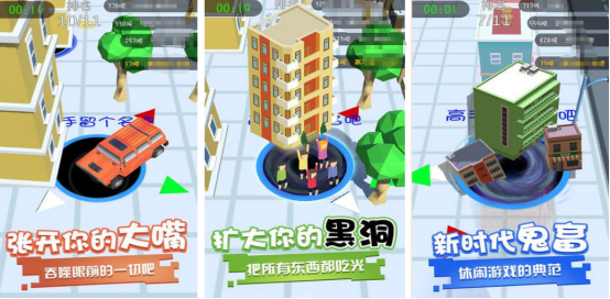 热门的黑洞游戏有哪几个