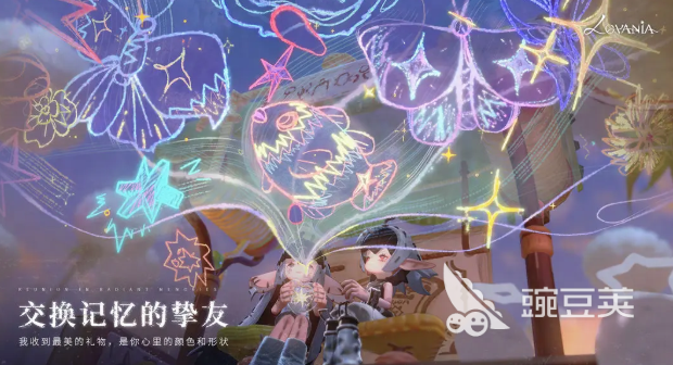 代号Lovania初见测试时间 代号Lovania测试资格获取方式截图