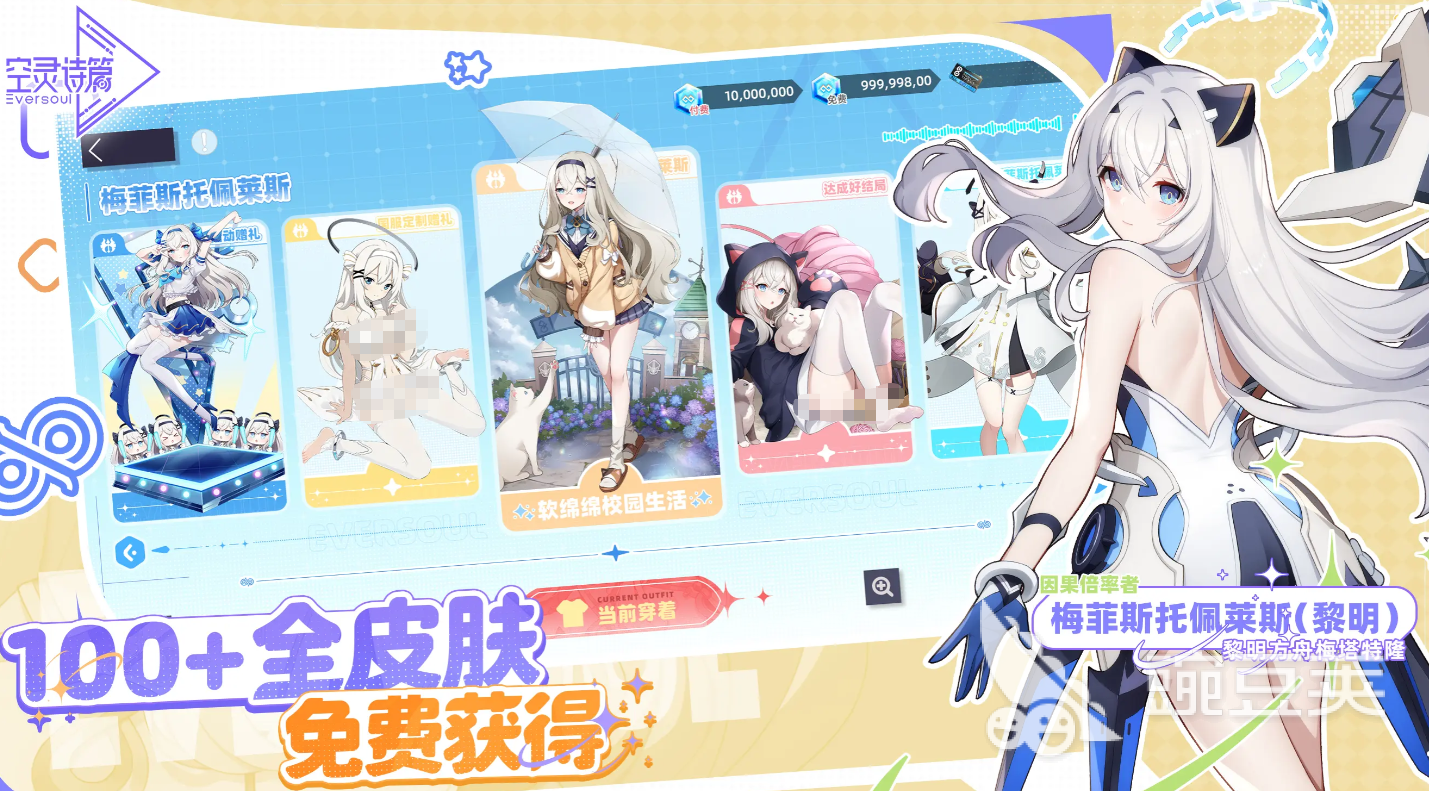 空灵诗篇双冰轮斩技能详解 空灵诗篇双冰轮斩连招技巧与实战安卓APP截图