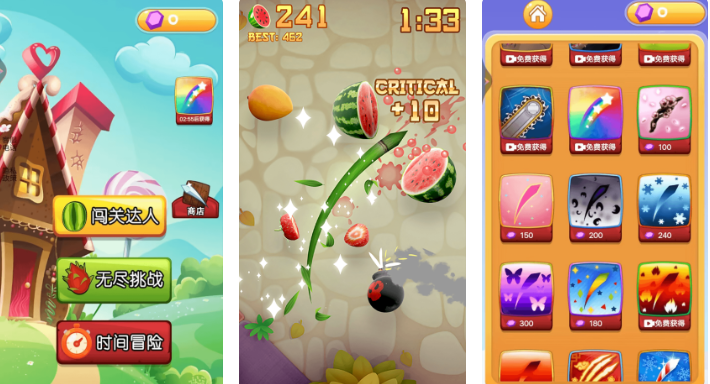 经典耐玩的游戏切水果