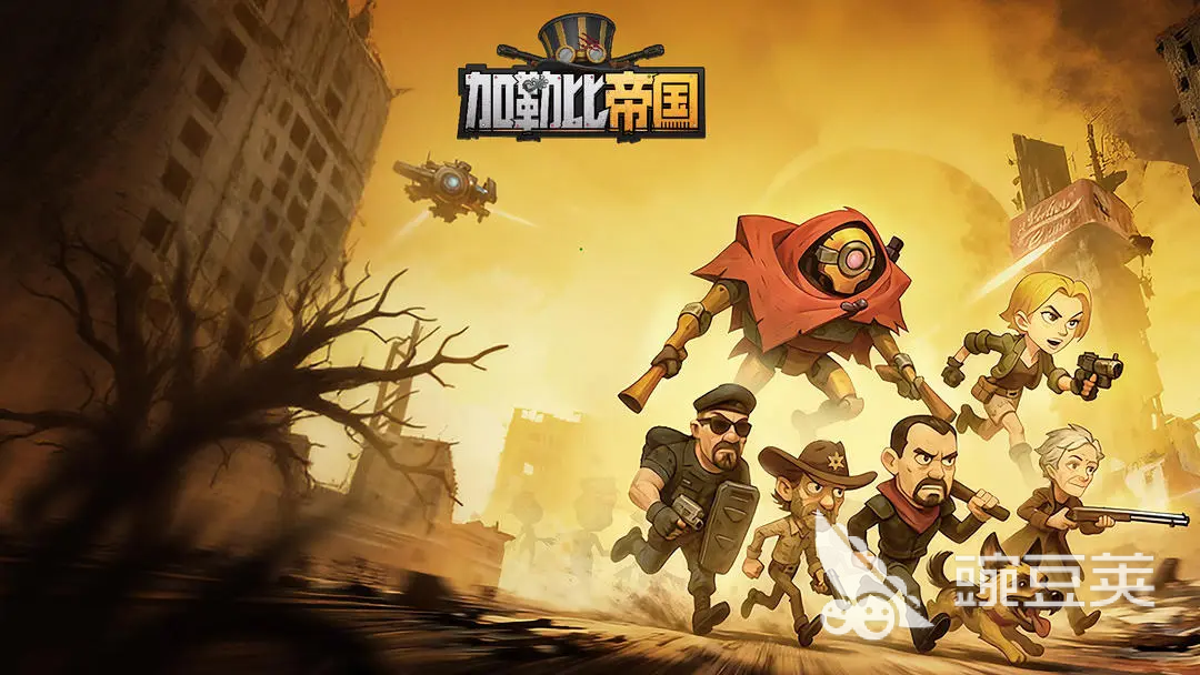 加勒比帝国游戏好玩吗？新手入门详细教程与实用技巧