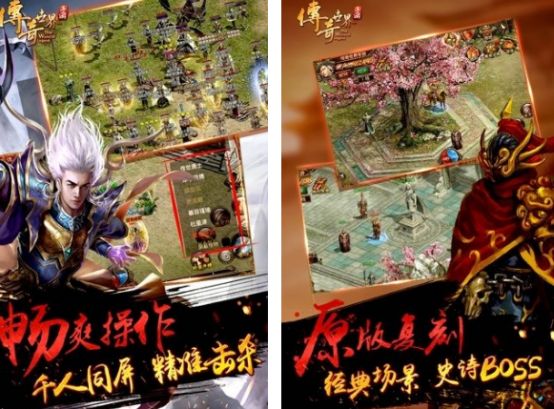 免费的盛趣游戏有哪些