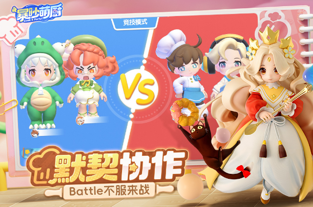 适合夜晚玩的榜单0游戏有哪几个 2026好玩的双人手游安卓下载before_1截图