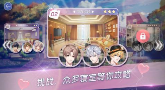 高人气的女王游戏有哪几款 2026好玩的女王手游安卓下载推荐截图