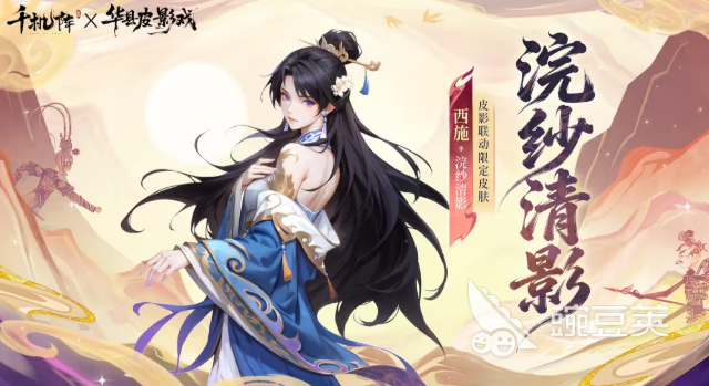 千机阵×华县皮影戏联动详情 千机阵非遗文化联动华县皮影戏玩法与内容解析截图