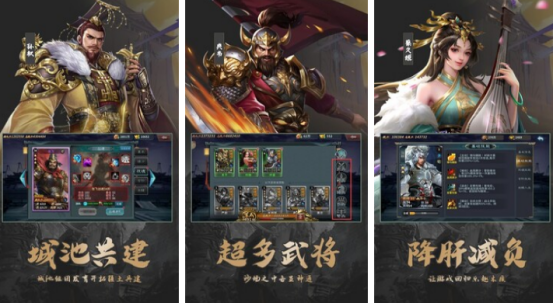 火爆的三国游戏排行榜前十名有哪些