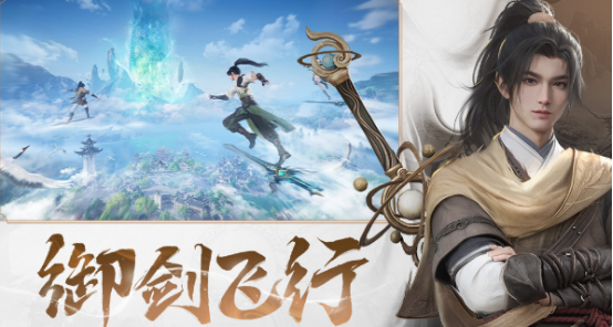 火爆的仙剑手游有哪些