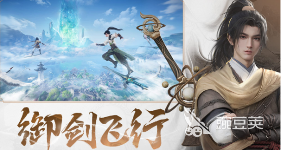 仙剑游戏手机版分享 2026火爆的不用钱仙剑手游安卓下载汇总截图
