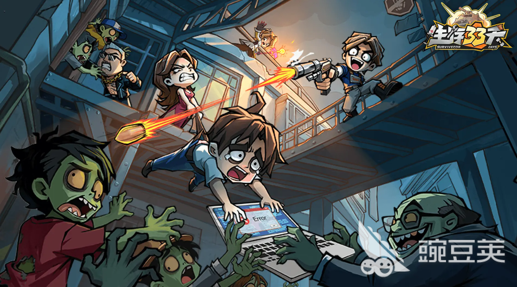 生存33天钻石使用方法详解 生存33天钻石高效利用技巧截图