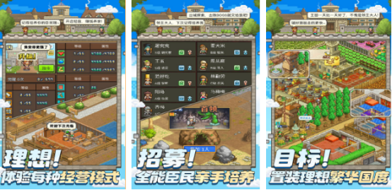 高人气开罗游戏下载哪些