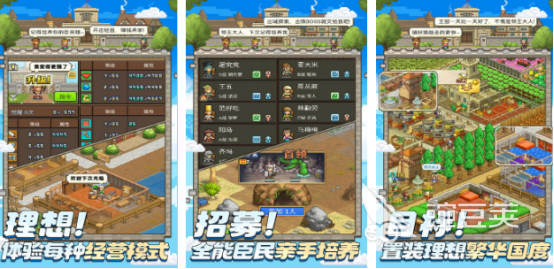 开罗游戏下载分享 2026高人气榜单3开罗游戏手机版before_1截图