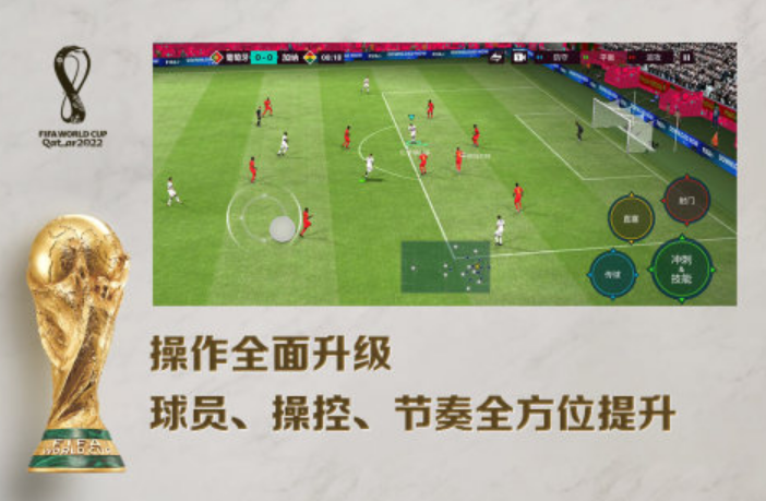 好玩的fifa手游有哪些