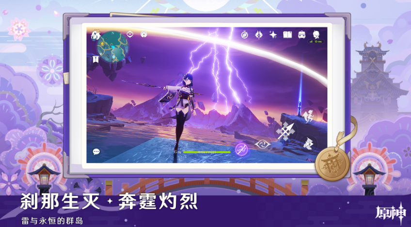 超高自由度开放世界游戏游戏手机版有哪几款 2026高人气开放世界手游排名截图